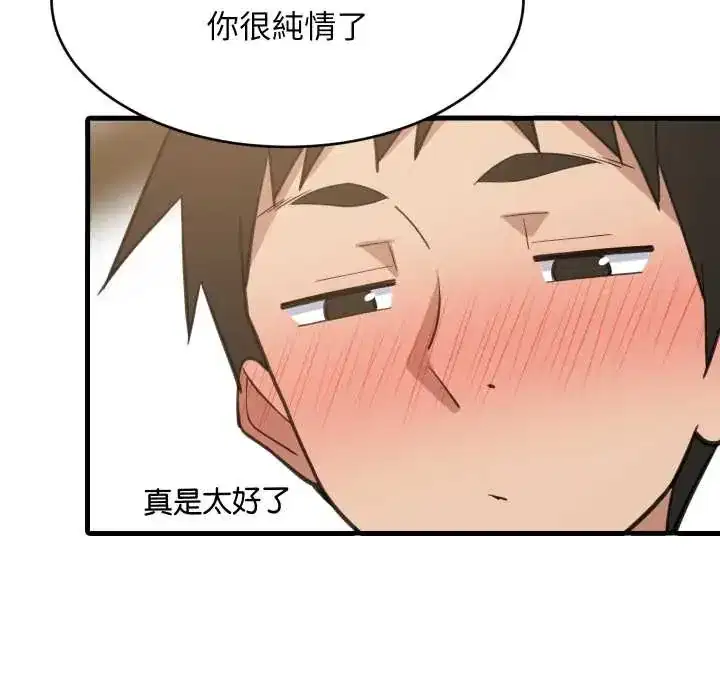第95話