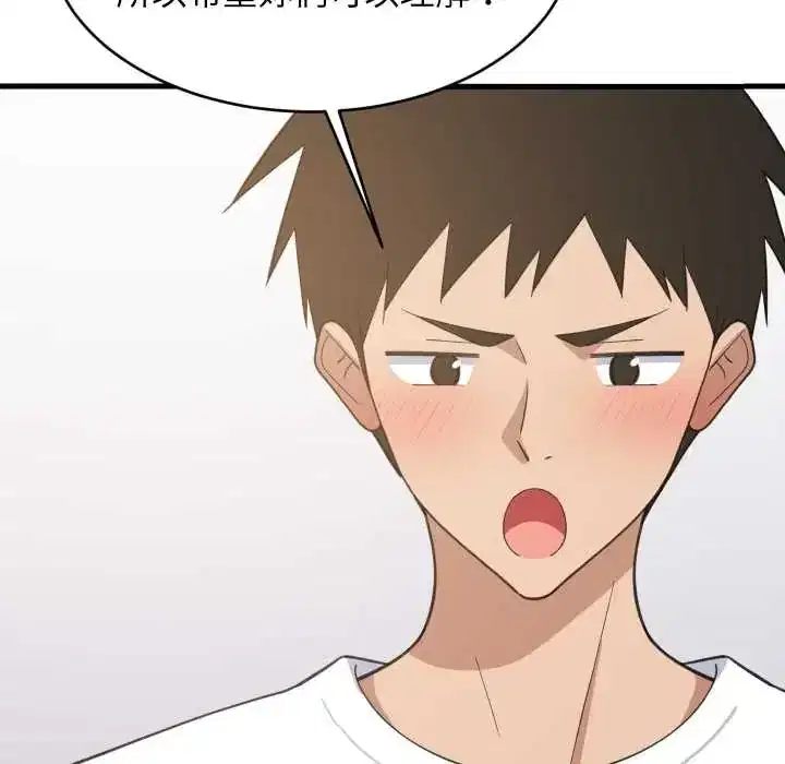 第95話