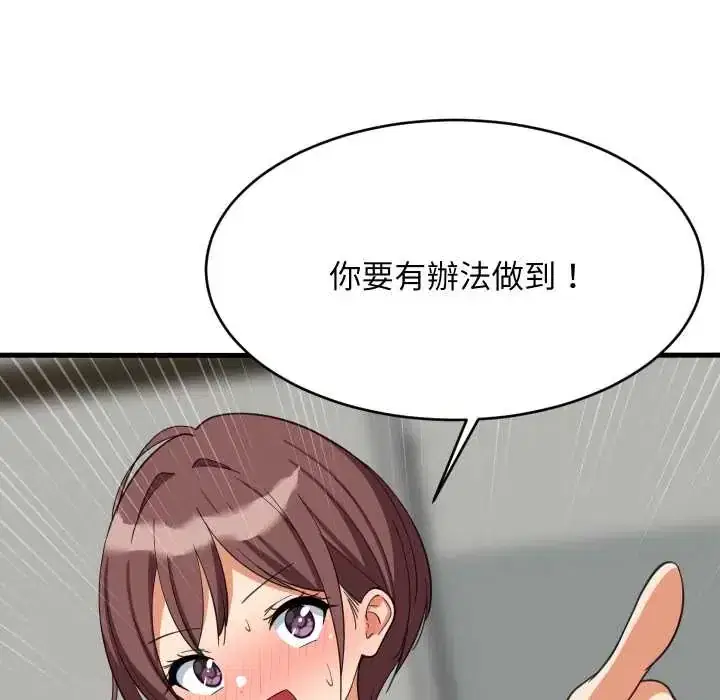 第95話