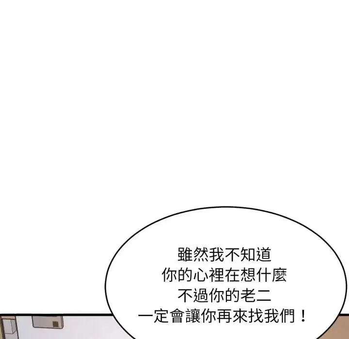 第95話