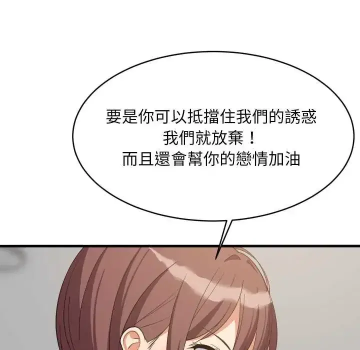 第95話