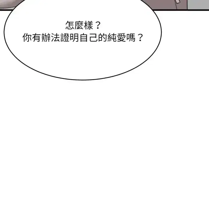 第95話