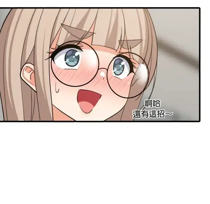 第95話