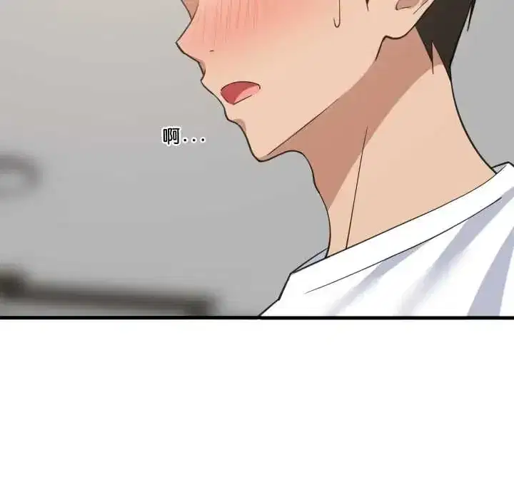 第95話