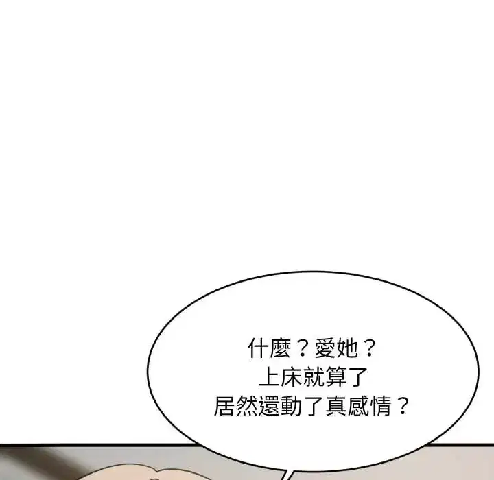 第95話