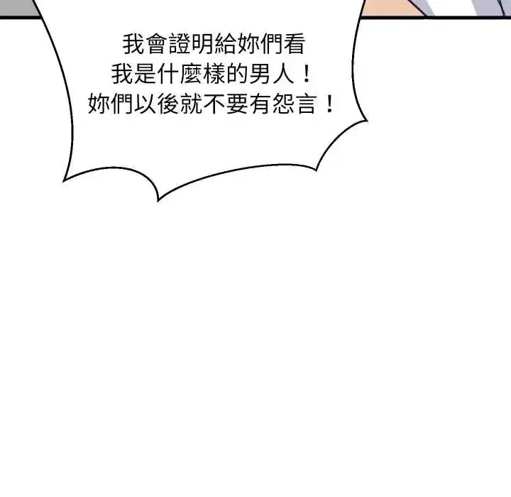 第95話