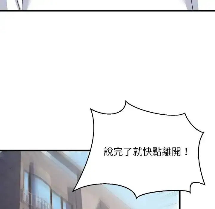 第95話