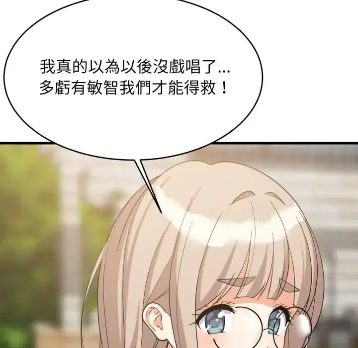 第95話