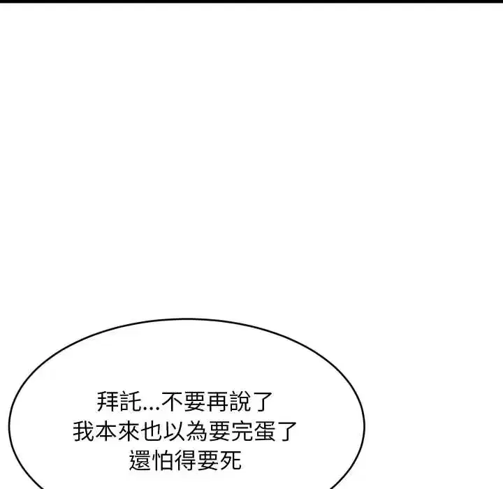 第95話