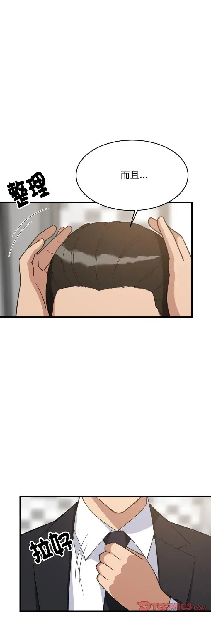 第96話