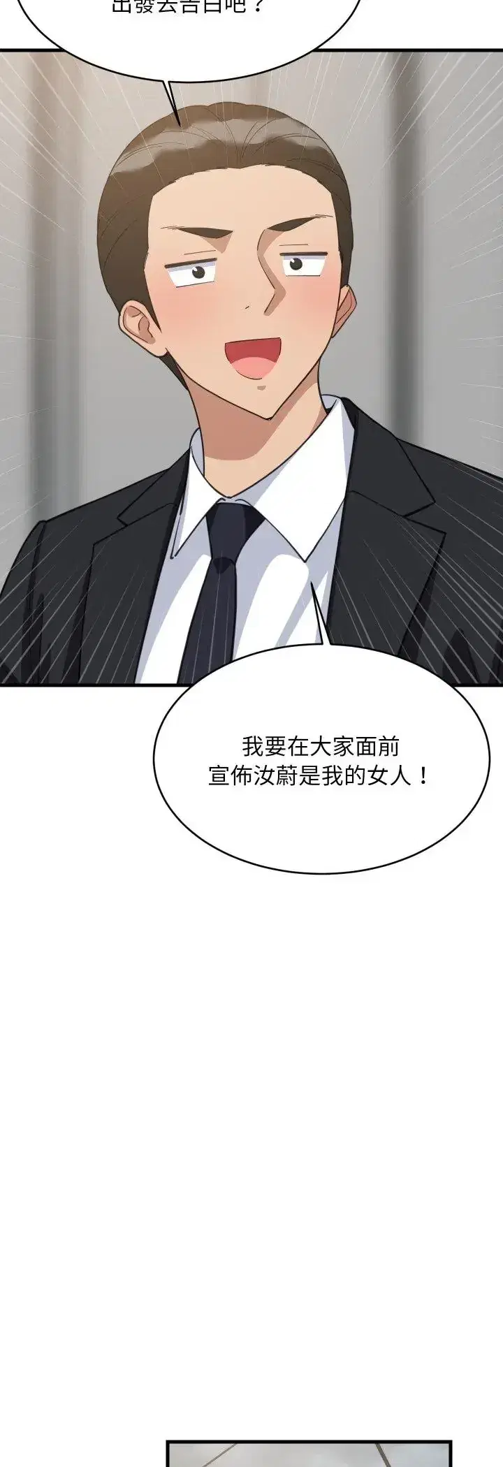 第96話