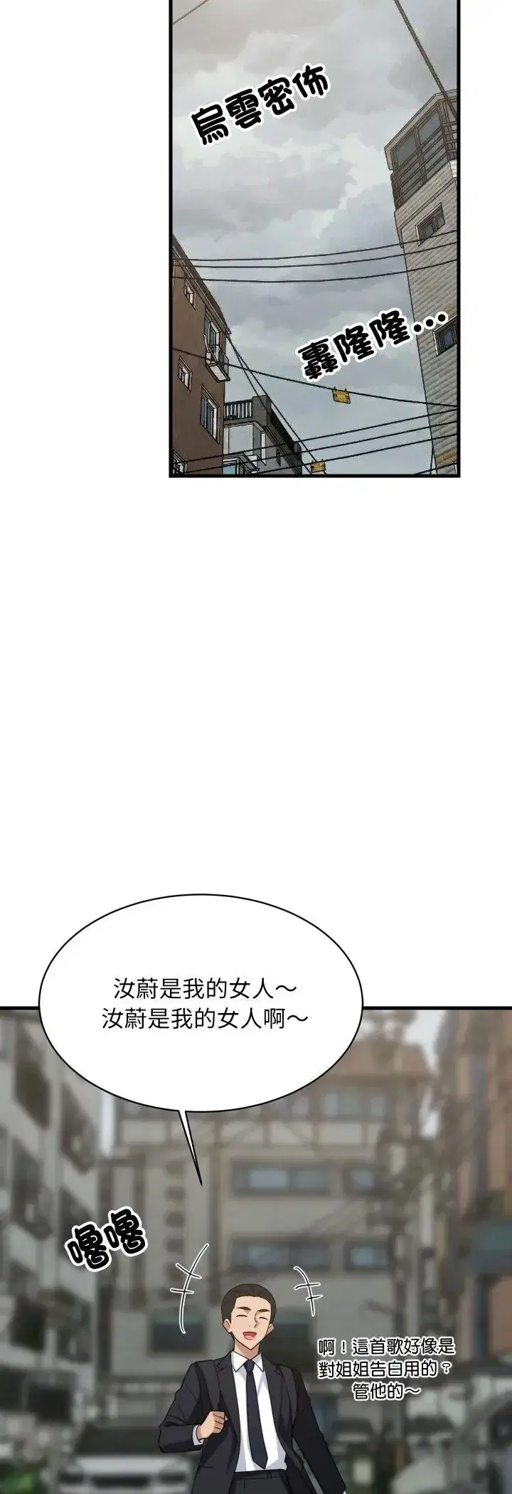 第96話