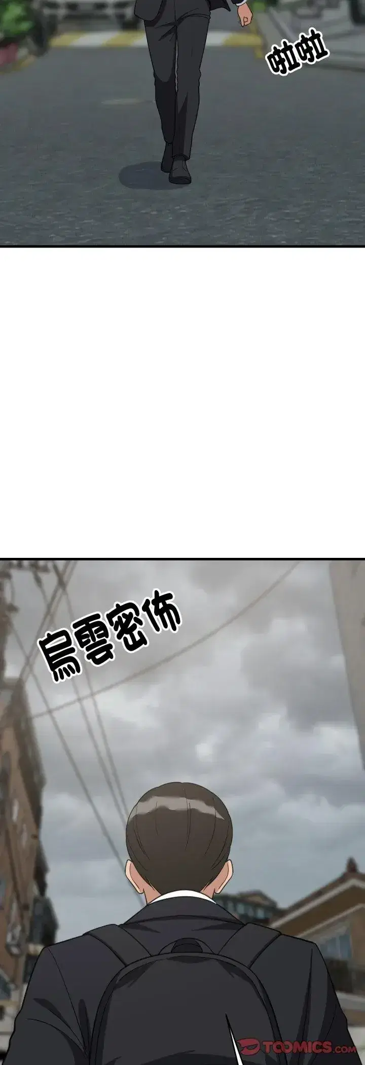 第96話