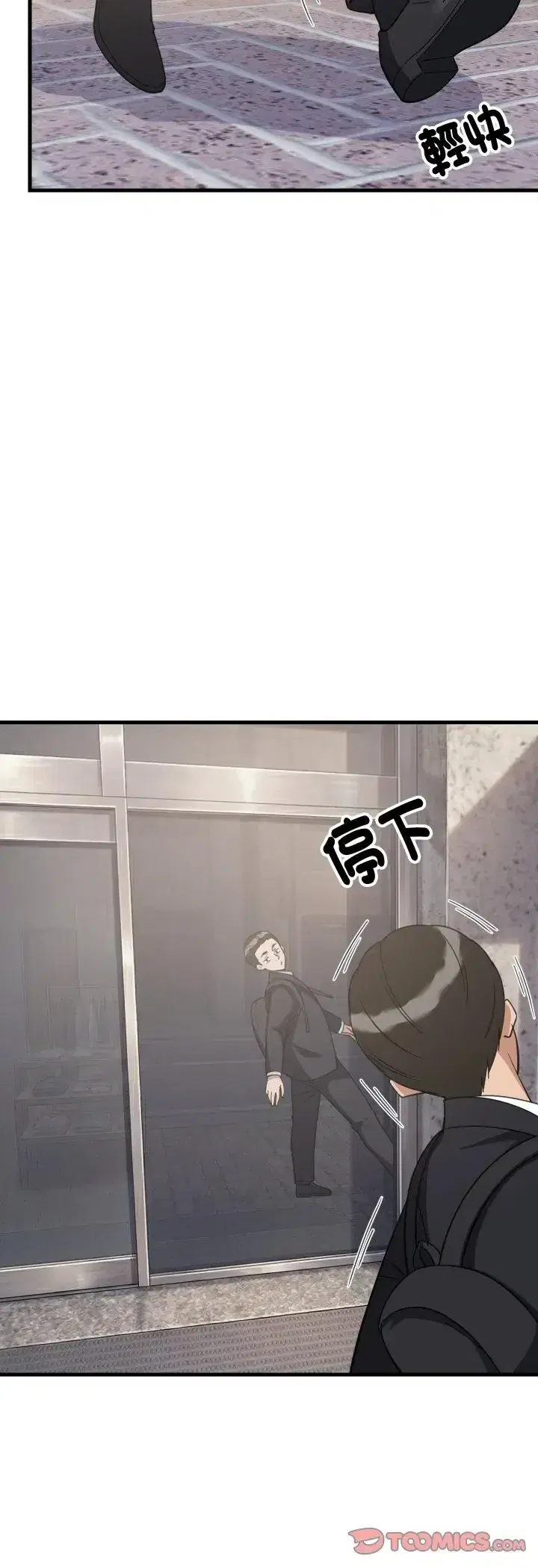 第96話