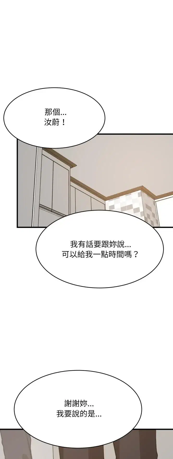 第96話