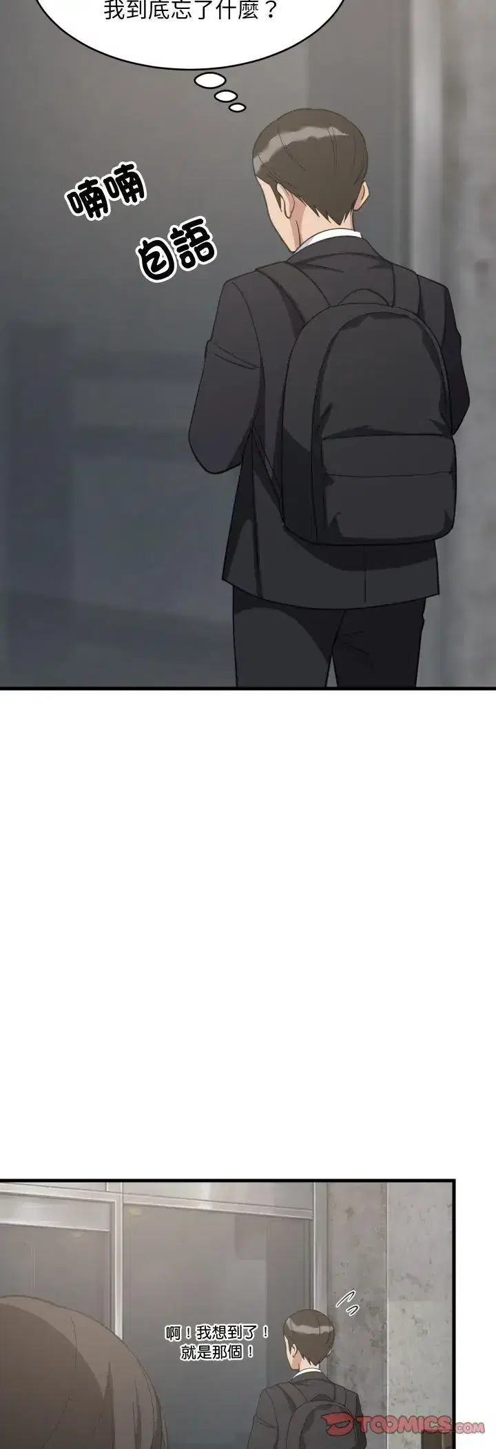 第96話