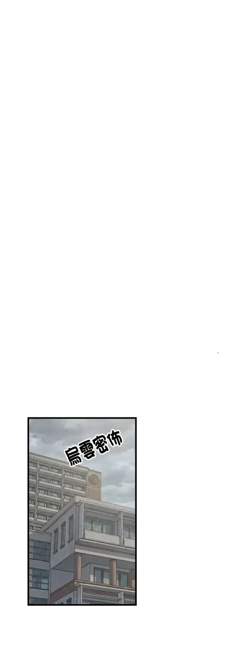 第96話