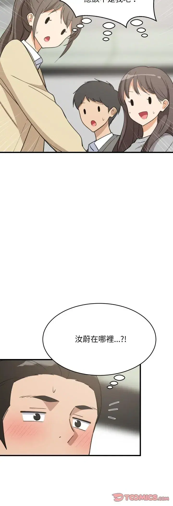 第96話