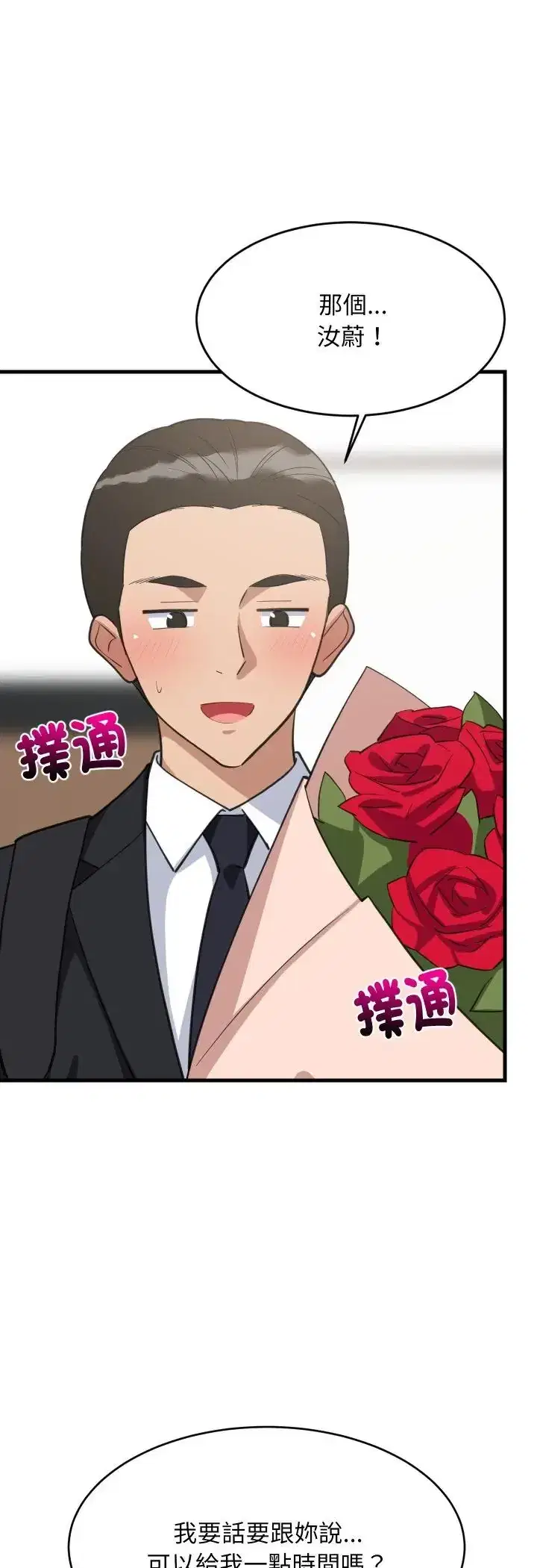 第96話