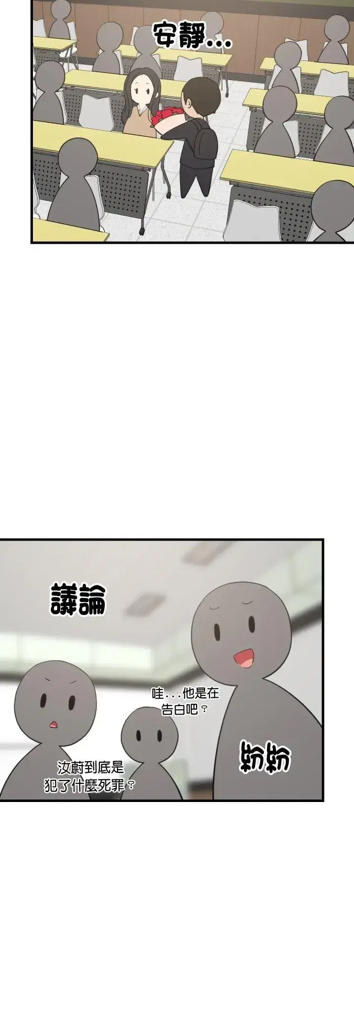 第96話