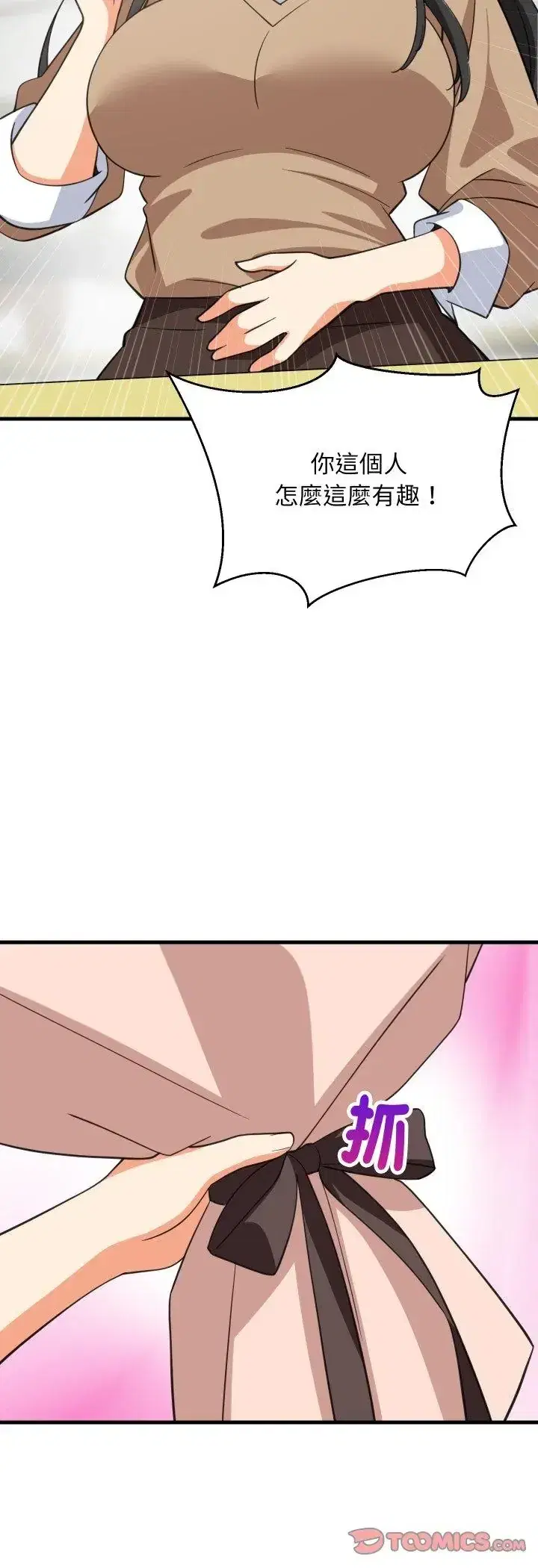 第96話