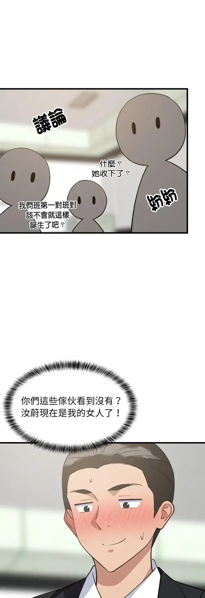 第96話