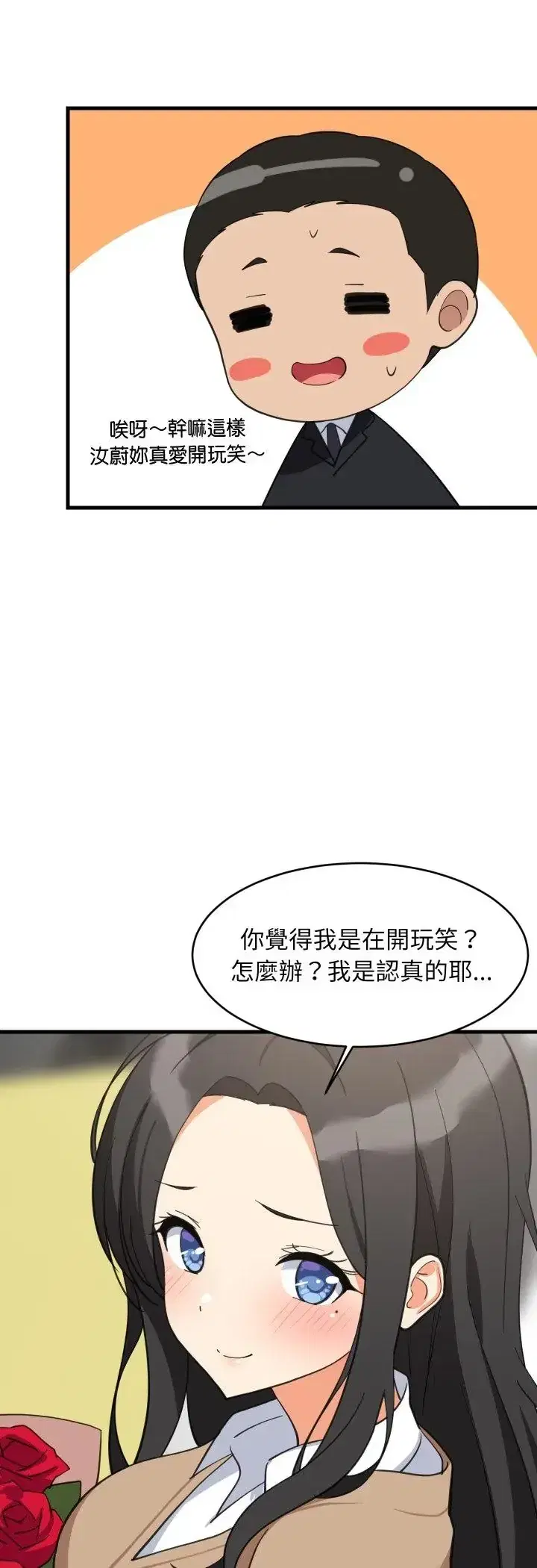 第96話