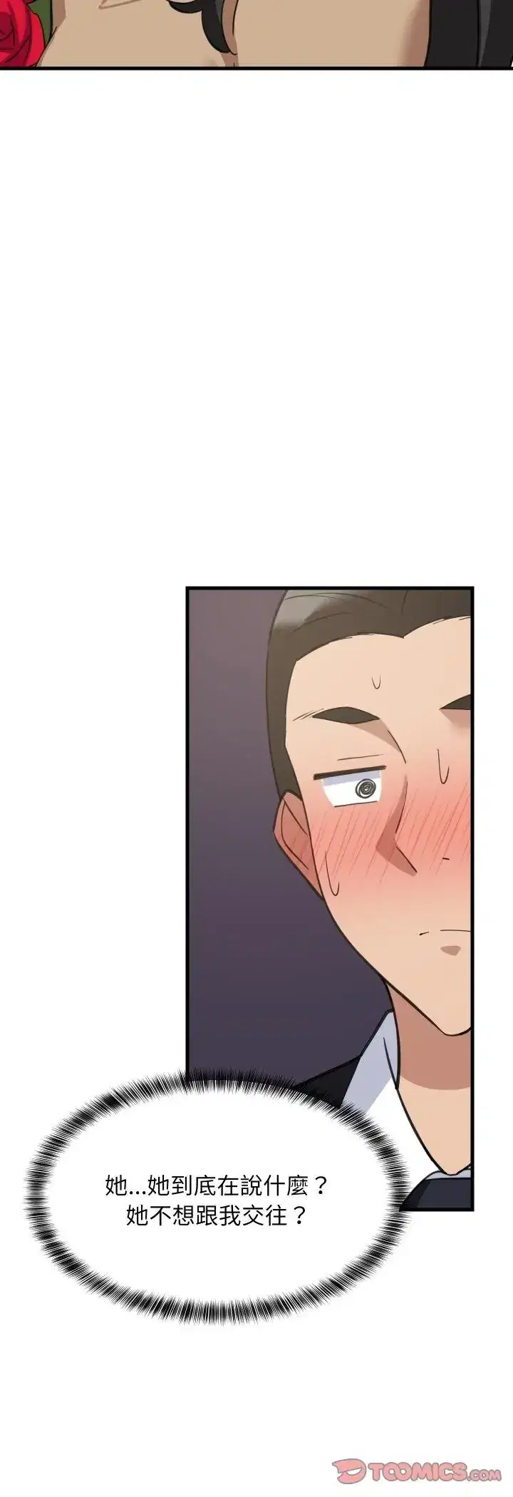 第96話