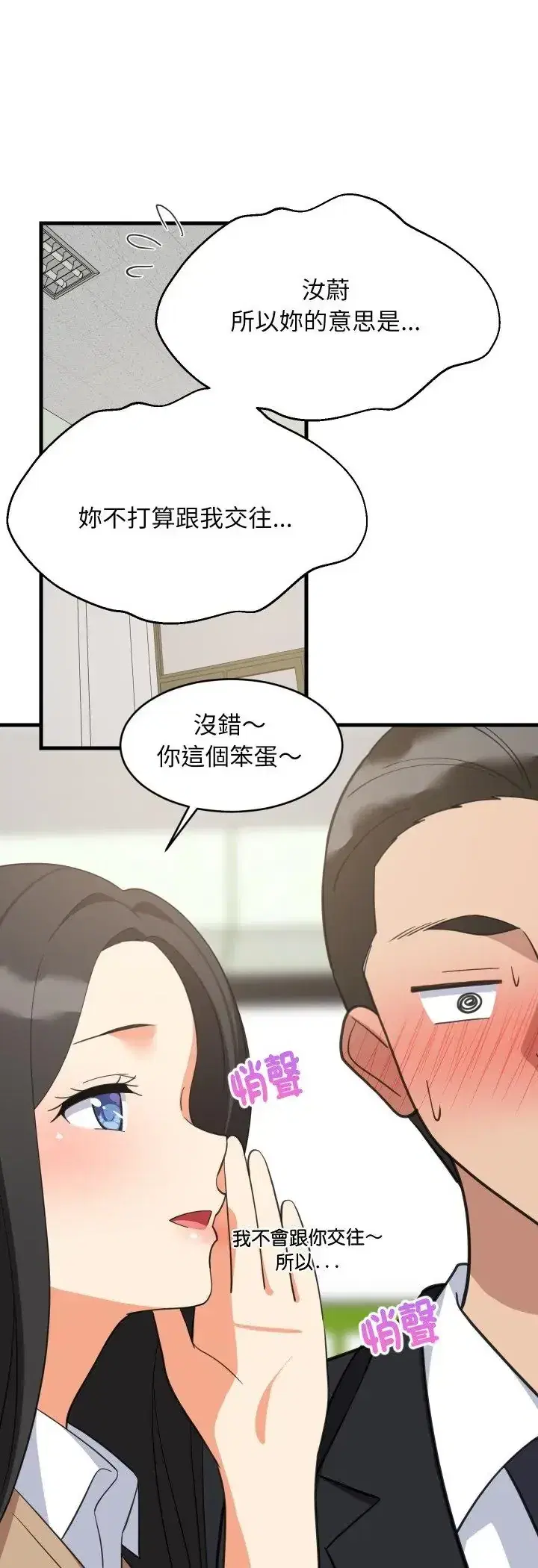 第96話