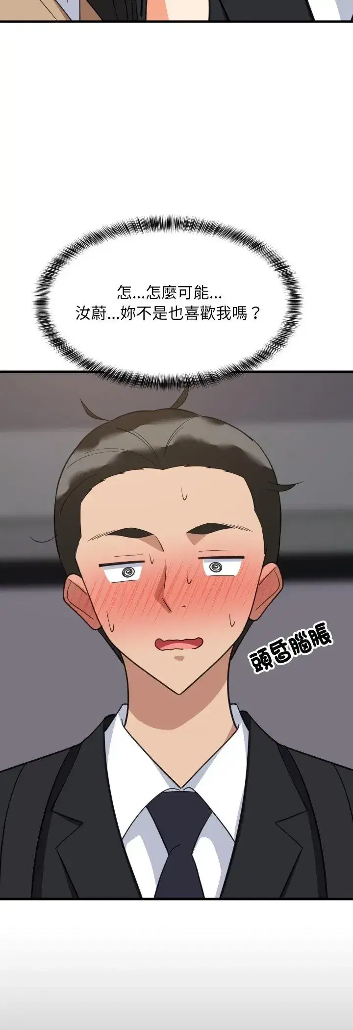 第96話