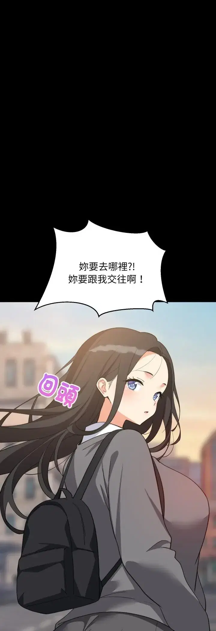 第96話