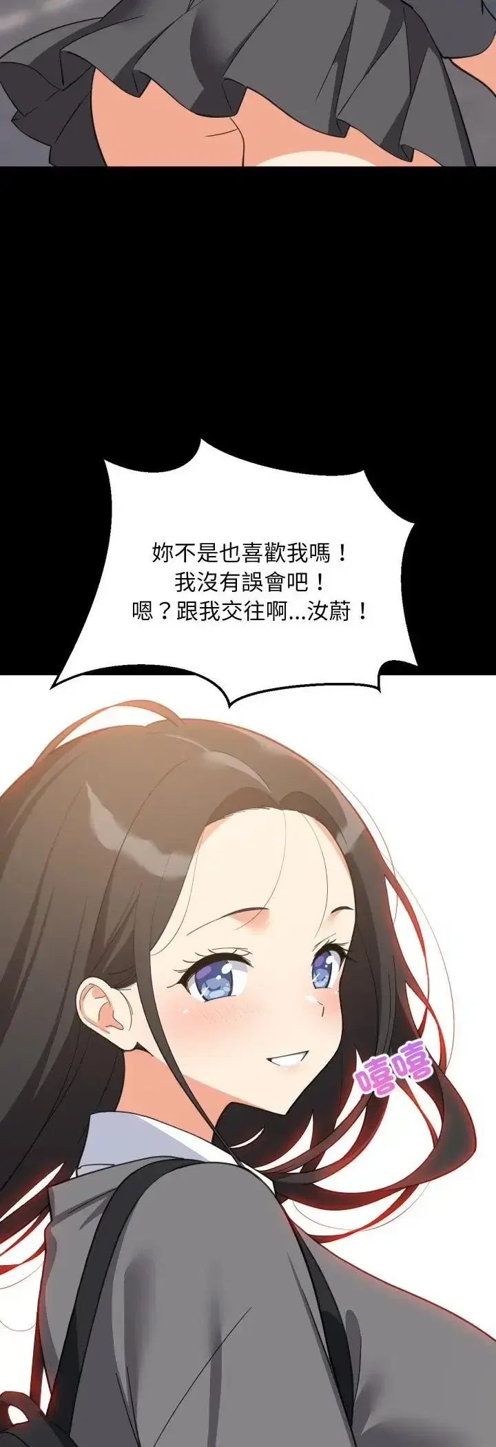 第96話