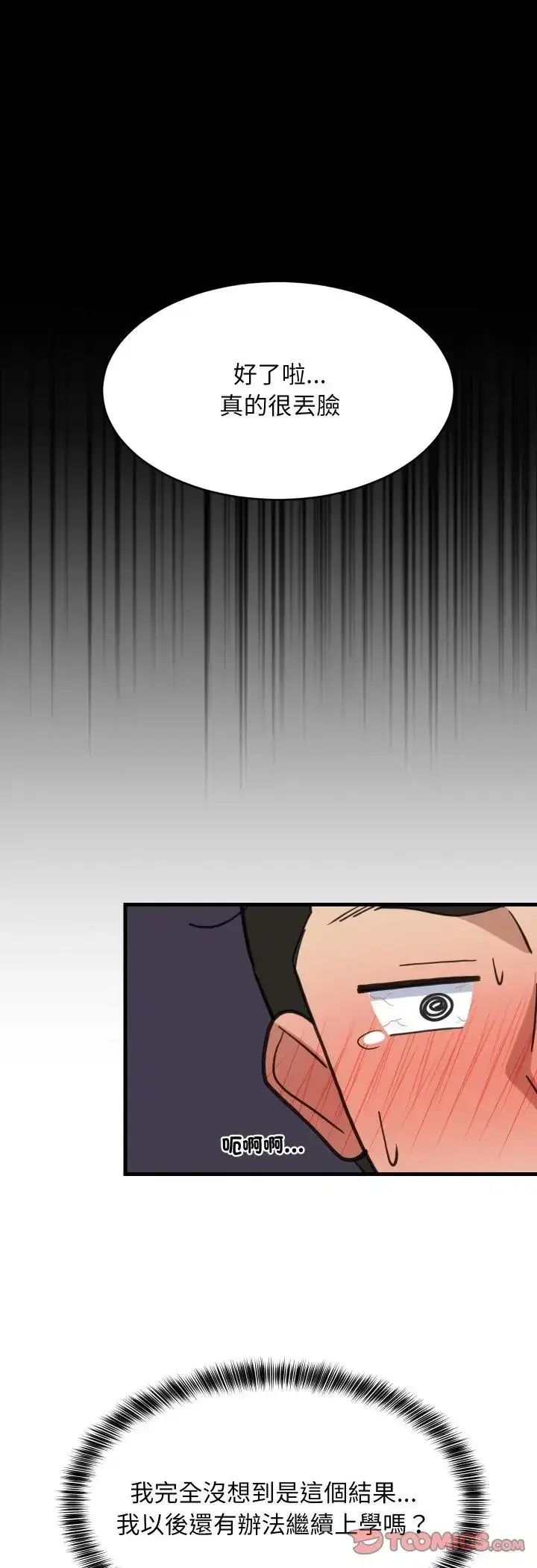 第96話