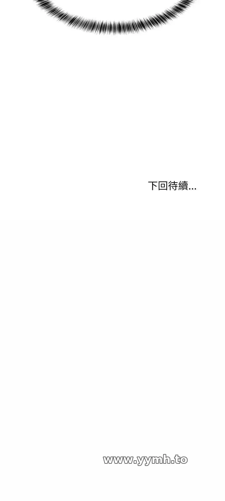 第96話