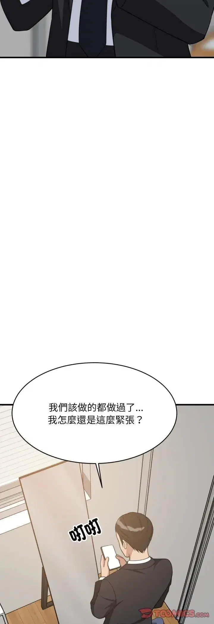第96話