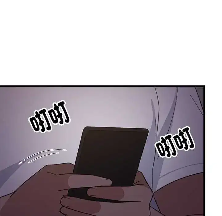 第97話