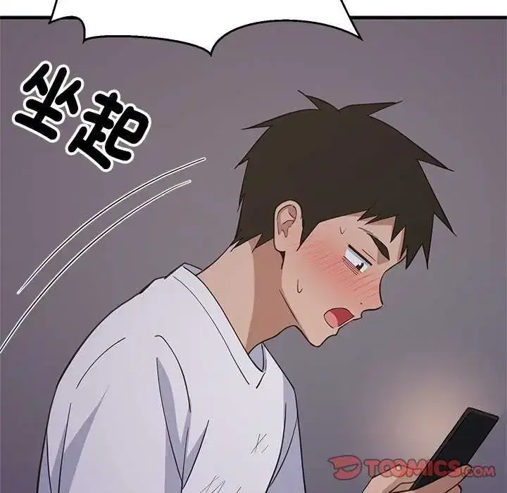 第97話