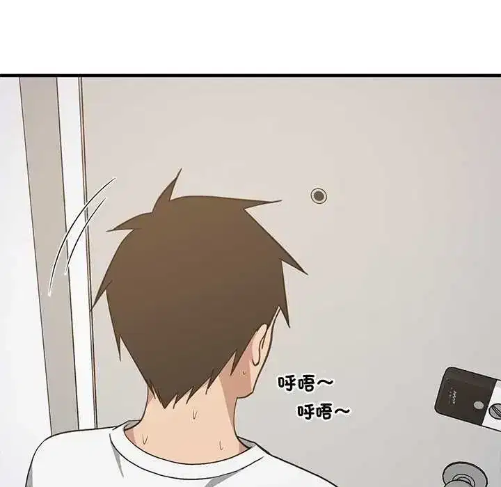 第97話