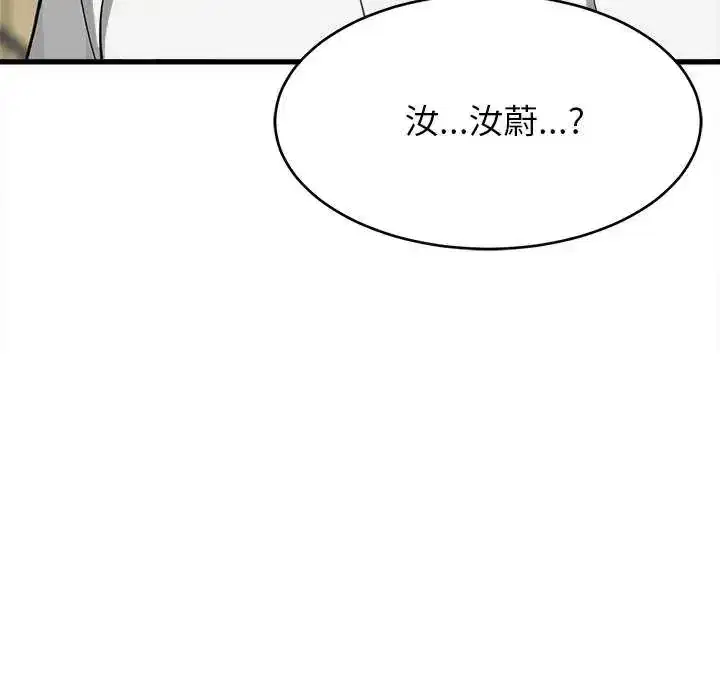 第97話