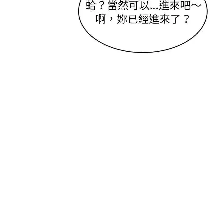 第97話