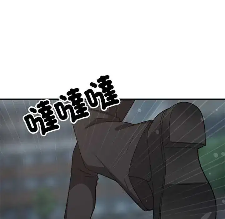 第97話