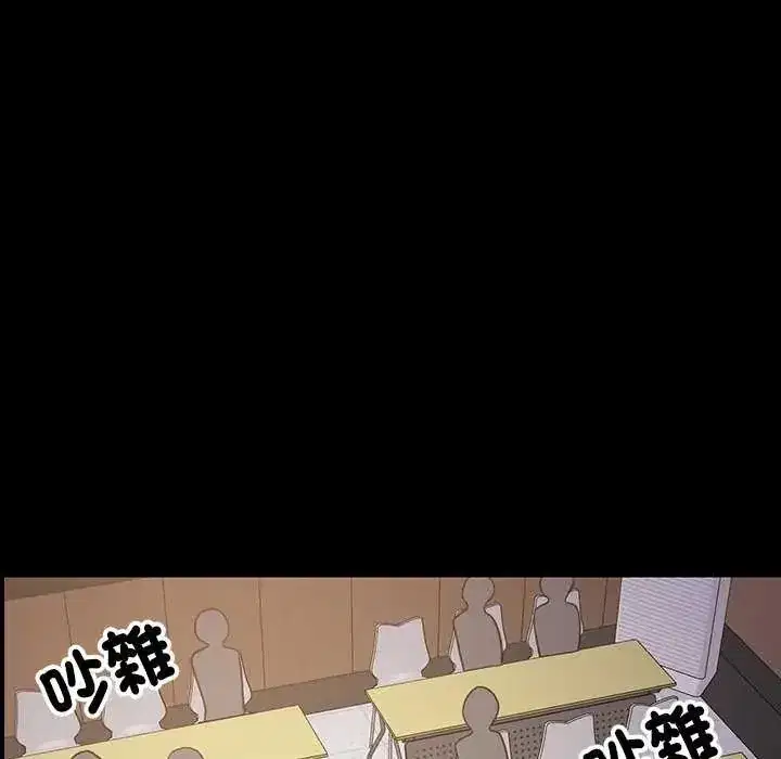 第97話