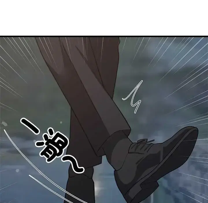 第97話