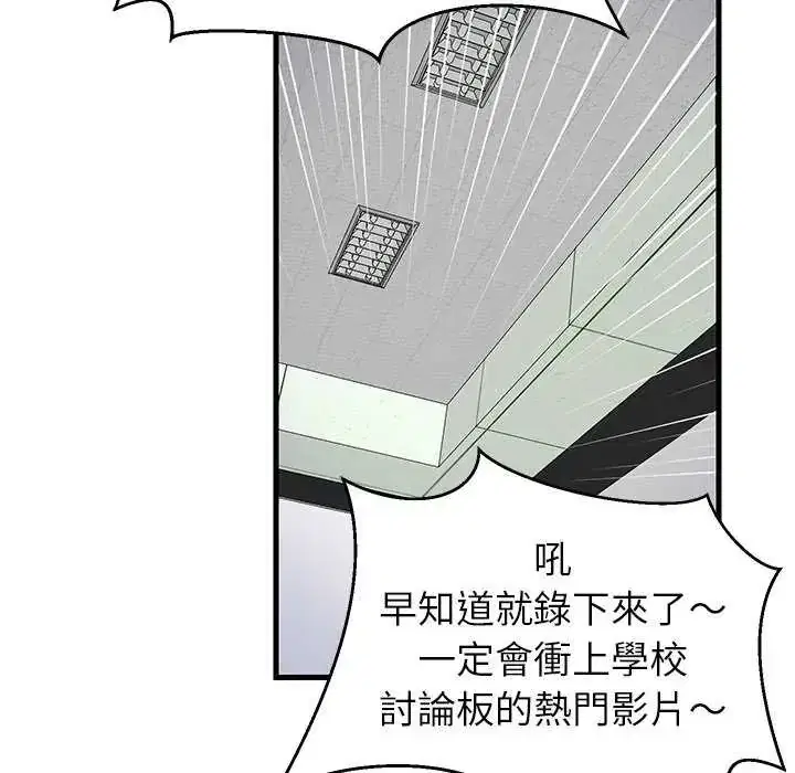 第97話