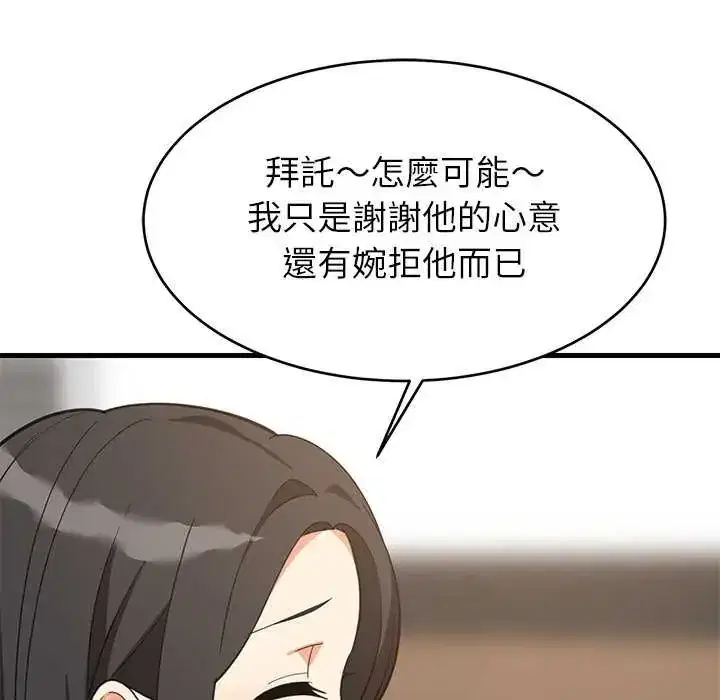第97話