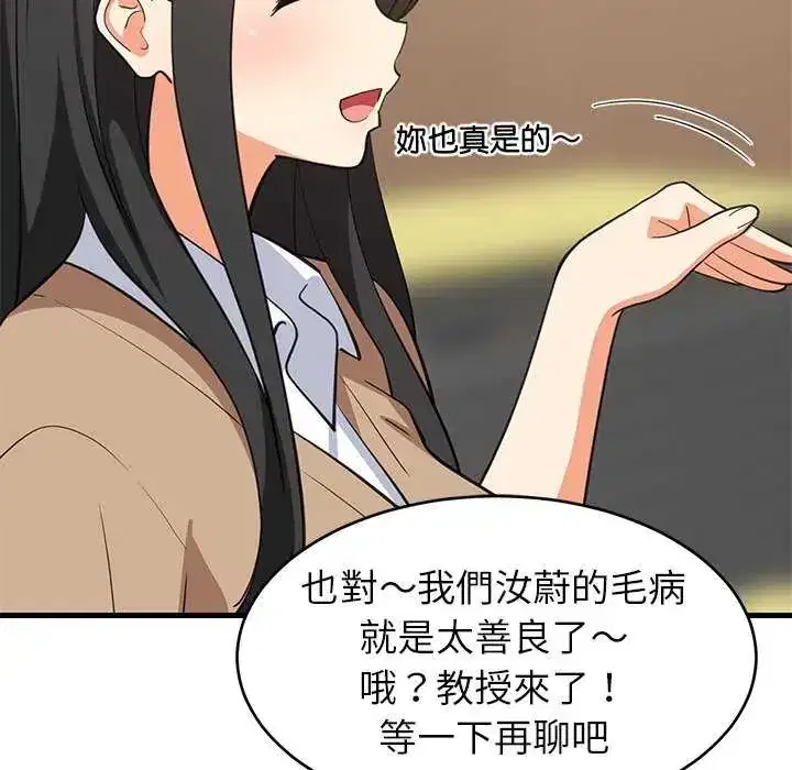 第97話