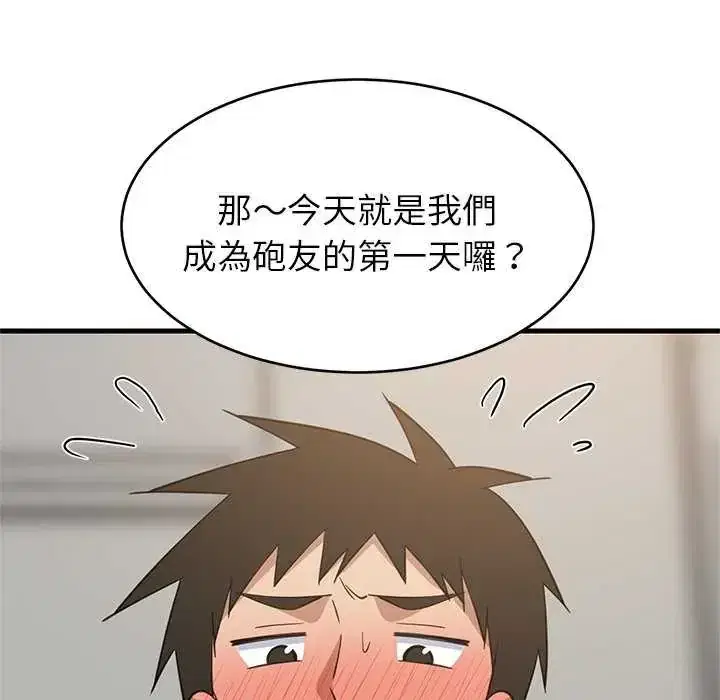 第98話