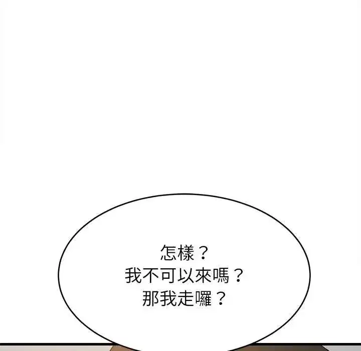 第98話