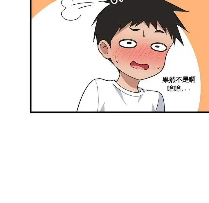 第98話