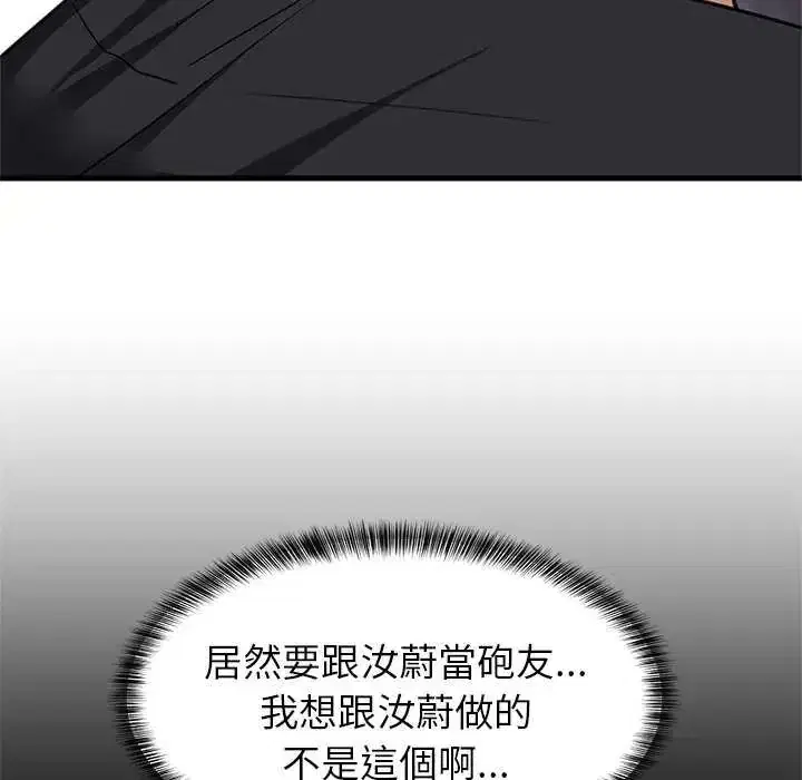 第98話
